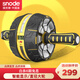 斯諾德（SiNuoDe）健腹輪 自動回彈靜音巨輪滾輪腹肌輪健身器材 S520智能小黃蜂
