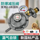 管家貓（mo）液化氣煤氣減壓閥家用煤氣罐安全閥自動關(guān)閉低壓閥燃氣煤氣灶閥門 帶壓力表0.6家用減壓閥 煤氣減壓閥