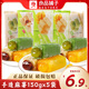 良品鋪子手造麻薯150g干吃湯圓糯米糍粑糕點(diǎn)解饞休閑零食小吃青團 三種口味各一袋 紅豆抹茶芒果