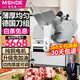 銘仕德（Msher）切片機商用切肉機刨肉機商用全自動(dòng)電動(dòng)切肉機肥牛羊肉卷切片機家用多功能切肉片機 YF-B300A｜12寸｜全自動(dòng)款
