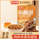 向料耙豌豆酸辣粉臊子正宗重慶小面調(diào)料配料澆頭熟豌豆豌雜雜醬面家用 向料雜醬包50g*10袋