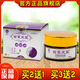 【藥房直售】苗冠百草芙王濞舒膏20g/瓶皮膚外用 買(mǎi)3贈2（共5盒）