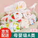 沐凡純棉6層紗布嬰兒口水巾小方巾新生兒童寶寶用品手帕嬰幼兒可洗 方巾5條裝 印花款花色搭配