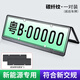 梵臣仿碳纖維車牌架框新能源汽車牌照框新交規(guī)車牌框號(hào)牌架牌照托邊框
