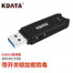 KDATA 金田KF218寫保護(hù)U盤帶開關(guān)鎖u盤硬件防病毒防誤刪開關(guān)USB3.0高速優(yōu)盤 3.0高速黑色款 128GB