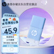 惠普64GBUSB2.0 U盤(pán)加掛繩 v168 微風(fēng)藍 可愛(ài)創(chuàng  )意電腦優(yōu)盤(pán)商務(wù)辦公學(xué)生u盤(pán) 安卓蘋(píng)果筆記本