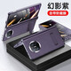 摩斐【殼膜一體丨鉸鏈全包】適用華為x5手機殼matex5典藏版超薄真皮帶支架防摔折疊屏款防窺紫