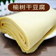 東北吉林榆樹(shù)特產(chǎn)純鹵水干豆腐千張真空包裝多省 3斤細紋干豆腐
