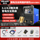瑞凌電焊機睿智系列雙電壓工業(yè)級220V380V手工焊機ZX7320DS 套餐二