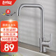 貝樂(lè)（Ballee） 廚房水龍頭冷熱洗菜盆水槽龍頭 拉絲/鍍鉻 6301-01C 拉絲