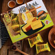 臺灣進(jìn)口特產(chǎn)臺竹鄉鳳梨酥菠蘿酥芒果酥榴蓮酥250g糕點(diǎn)伴手禮 榴蓮酥250g*1盒（內含10個(gè)）