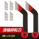 家博士瓷磚清縫神器美縫劑施工專用工具水泥勾縫鏟刀省力清理地縫隙開(kāi)槽 2把清縫刀加4個(gè)刀片
