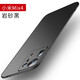毅美 適用小米mix4手機殼超薄磨砂max4磁吸男款xiaomi全包防摔mi保護套外殼mxi4硬殼mlx四黑色xmi純色 巖砂黑丨經(jīng)典款