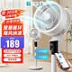 即品電風(fēng)扇空氣循環(huán)扇落地扇家用搖頭靜音節能 可連小愛(ài)音箱米家app款 9D遙頭