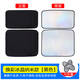 今品適用24-25款九代豐田凱美瑞遮陽(yáng)簾車(chē)頂天幕網(wǎng)天窗遮陽(yáng)擋改裝配件 天窗遮陽(yáng)【黑色-煥彩冰晶納米款】九代凱美瑞