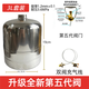 3升戶外小鋼瓶304不銹鋼瓶戶外露營(yíng)循環(huán)充氣鋼瓶燃?xì)?3L鋼瓶+全新五代閥門+送充氣線