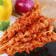 果亦橙奧爾良雞皮串20串蜜汁風味雞皮燒烤油炸串食材雞 炸串半成品