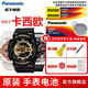 松下（Panasonic）卡西歐原裝手表電池GSHOCK系列小泥王黑金紐扣石英圓電子表5302更換 2粒 GA-140  機芯5612