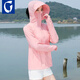 guah防曬衣女夏裝防曬衫女裝新款空調衫修身顯瘦防曬服夏季外套皮膚衣 粉色 3XL