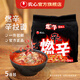 農(nóng)心經(jīng)典辛拉面泡面方便面多口味火鍋部隊(duì)鍋拉面速食 辛拉面(燃辛)5連包120g*5