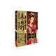 長(cháng)歌行主題影畫(huà)集：歌未央