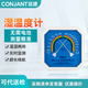 匡建儀表（CONJANT）溫濕度計掛墻機械式工業(yè)車(chē)間實(shí)驗室大屏溫度濕度計農業(yè)大棚養殖 GJWS-A1溫濕度計【現貨速發(fā)】