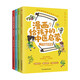 漫畫(huà)給孩子的中醫啟蒙 全四冊 從生活常見(jiàn)的場(chǎng)景入手，傳統中醫知識，中醫啟蒙