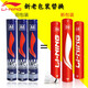 李寧（LI-NING） D8羽毛球耐打訓(xùn)練專業(yè)比賽用球A6耐打飛行防風(fēng)室內(nèi)外羽毛球團(tuán)購(gòu) 李寧D8（原A6）（77速） 1筒