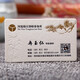 名昂印記高檔名片制作加厚綿紙凹凸商務名片燙金名片定制卡創(chuàng)意設計 D款（100張/盒） 同內容2盒起訂