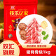 雙匯豬脊骨塊2斤免切免洗帶肉豬脊骨煲湯食材豬肉國(guó)產(chǎn)廠(chǎng)家直送