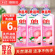 立白洗潔精APG洗滌劑天然莓果冷水去油家用廚房食品用維E精華不傷手 【6斤】蜜桃薄荷洗潔精1kg*3瓶
