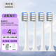歐仕曼適配Haier海爾電動(dòng)牙刷頭HTA2-HYB/HT21-HYB/SHF/HT11/HTA1/HTV-11通用HTA2小摩刷 JYL牙刷頭 4支 藍色尖毛