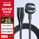 英特曼電源線(xiàn)三芯 電腦主機電源線(xiàn)2米 三孔品字尾通用 電飯煲臺式機箱顯示器打印機電源連接線(xiàn)直插頭