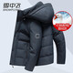 雪中飛可脫卸帽羽絨服男短款新款加厚款保暖白鵝絨冬裝外套商務(wù)休閑防寒 霧藍色 2XL 185/100A