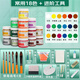 馬利牌水粉顏料套裝 水粉畫(huà)工具套裝100ml罐裝初學(xué)者美術(shù)生顏料兒童學(xué)生用畫(huà)畫(huà)色彩顏料專(zhuān)業(yè)工具 常用18色+進(jìn)階工具