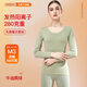 貓人保暖內(nèi)衣女士發(fā)熱羊毛秋衣秋褲套裝加厚加絨含內(nèi)穿打底線衣線褲冬 【雙面暖絨+5A抑菌】牛油果綠 M 【建議重100斤以內(nèi)】