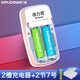 德力普（Delipow）充電電池 7號(hào)電池充電器套裝1.2v適用遙控器/鼠標(biāo)鍵盤(pán)/兒童玩具