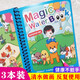 悅樂(lè )朵兒童神奇水畫(huà)本涂鴉反復使用畫(huà)畫(huà)本涂色書(shū)幼兒園繪畫(huà)本水畫(huà)冊玩具 旺旺+恐龍+海底3本水畫(huà)本3支筆
