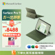 微软Surface Pro 9 二合一平板电脑 i5 16G+256G森野绿 13英寸120Hz触控屏 笔记本电脑轻薄本