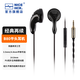 NICEHCK  B80原道平頭塞耳機PU拓撲生物振膜動圈HiFi發(fā)燒平頭入耳式有線耳機帶麥高音質(zhì)音樂耳塞 B80 3.5mm插頭帶麥版