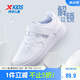 特步（XTEP）兒童童鞋空一魔術(shù)貼小童幼稚園休閑板鞋 新白色 30碼