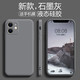 品托（Pintop）適用蘋果11手機殼iphone11promax液態(tài)硅膠保護套全包防摔軟薄簡約純色 蘋果11【石墨灰】 魔方液態(tài)(+鋼化膜)