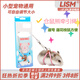 LISM倉鼠牽引繩花枝鼠龍貓松鼠外出防掙脫可調(diào)節(jié)牽引寵物互動解悶用品 精包裝高級牽引繩粉色