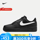 耐克（NIKE）男鞋Air Force 1 '07  AF1空軍一號運(yùn)動鞋休閑鞋板鞋 FZ0627-010 41