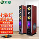 索愛SA-K28家庭K歌音響套裝 客廳家庭影院電視卡拉ok低音炮組合有源落地式高端環(huán)繞音箱一對 8英寸重低音【3分頻3單元】【自帶功放】+送2支無