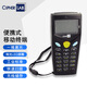 CIPHER-LAB無(wú)線(xiàn)一維激光紅光盤(pán)點(diǎn)機條碼掃描槍數據采集器pda手持ERP倉庫掃碼槍巴槍PDA快速掃描 8000L 激光（單主機 不含底座）