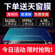 米杰瑞【全車+天窗膜】98%高隔熱汽車貼膜 高隔熱防曬車窗玻璃太陽膜防紫外線TPU冰甲膜高防爆 【全車膜+天窗膜】鎮(zhèn)店隔熱98% 適用全部車型（其他車型請備注）