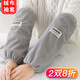 寶思韓燈芯絨袖套女套袖男士手袖羽絨服護袖工作防臟袖頭 灰色1雙（32283）