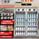 甄樽全自動(dòng)商用酸奶機(jī)酸奶發(fā)酵冷藏柜大容量發(fā)酵箱水果撈立式冷藏發(fā)酵機(jī)釀米酒機(jī)奶茶店餐飲酸奶設(shè)備 788升豪華急速降溫【定時(shí)+發(fā)酵+冷藏+滅菌】