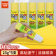 優(yōu)必利 南韓固體膠 超粘膠棒固體膠棒 辦公 學(xué)生用品 兒童手工 5支裝/25克(黃色膠棒)2307